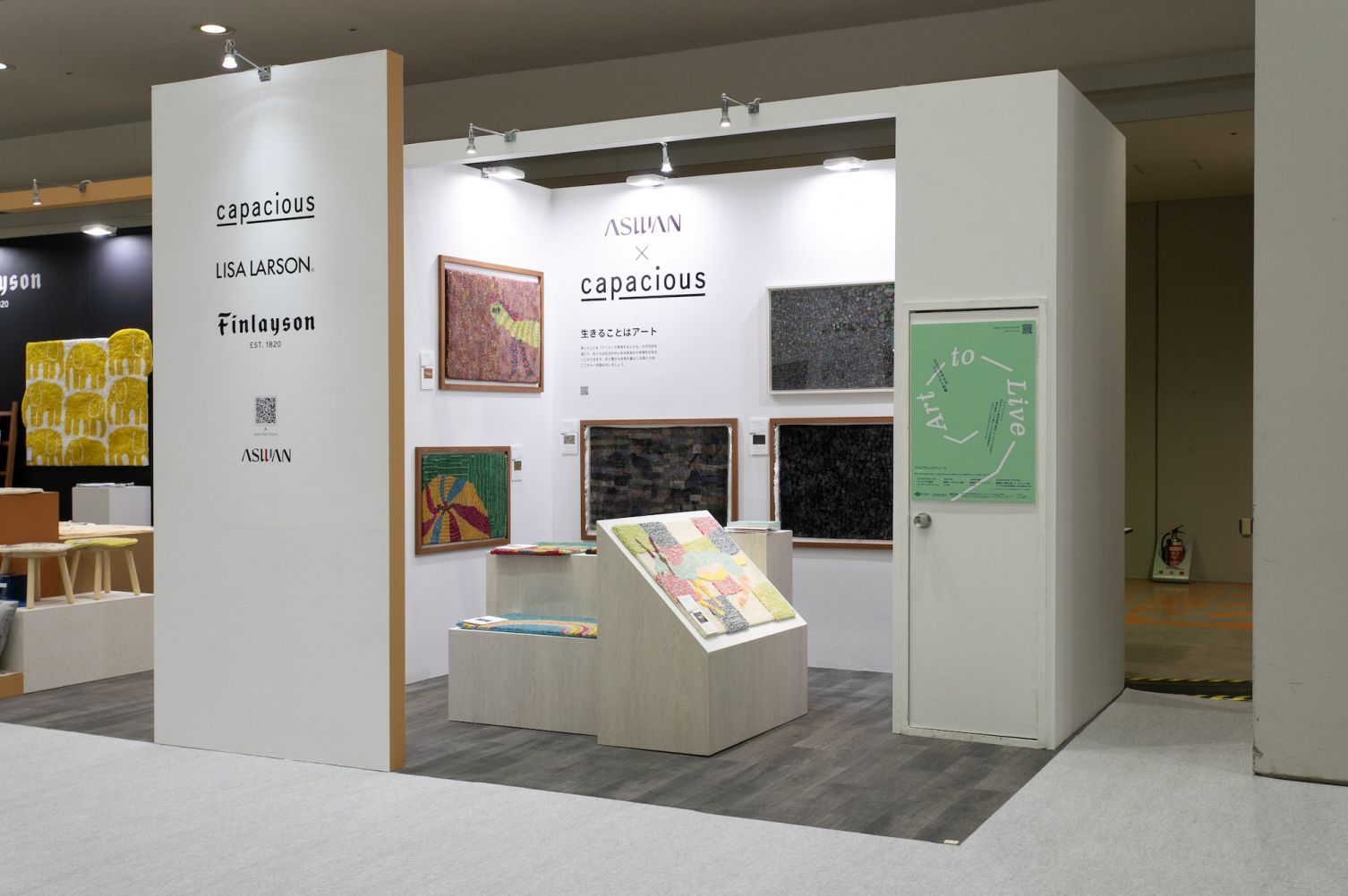 Exterior view of the exhibition booth.