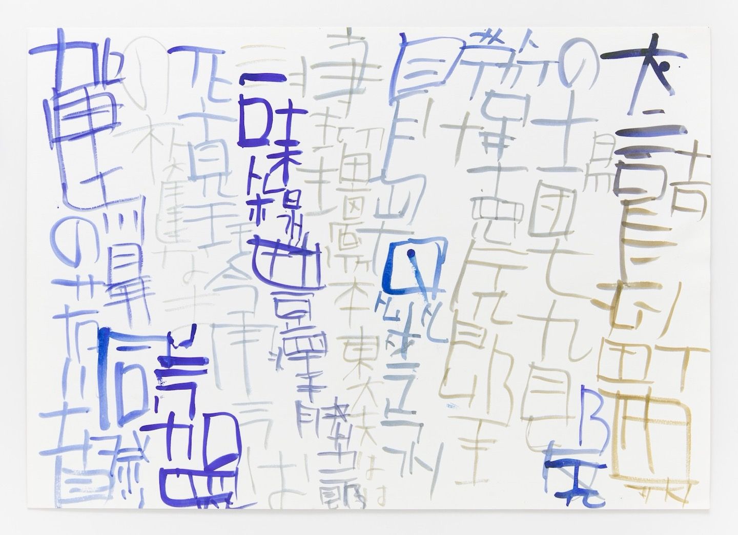 大詰長町裏の場