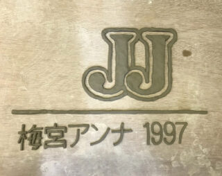 JJ Anna Umemiya 1997