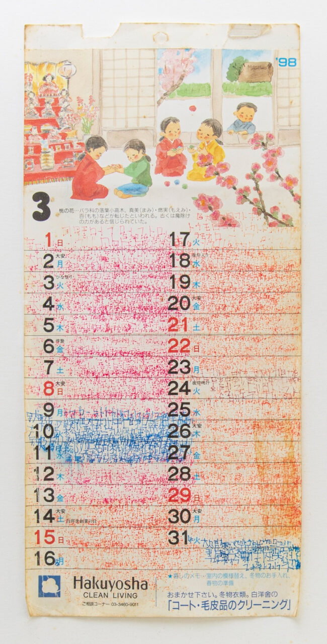 無題