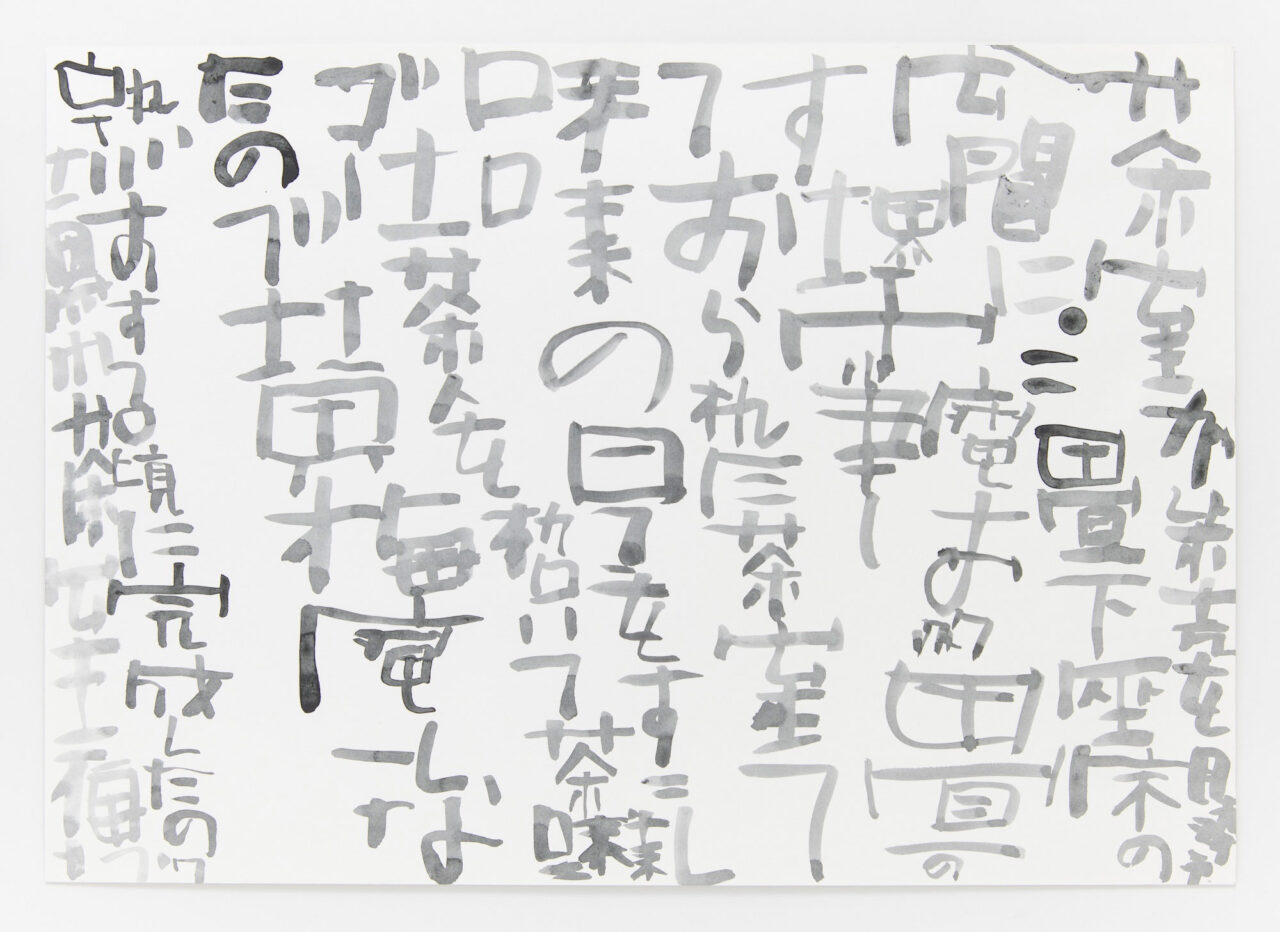 無題