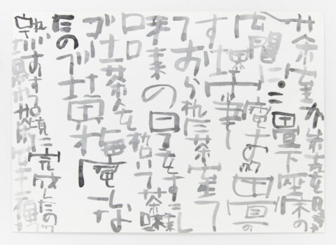 無題
