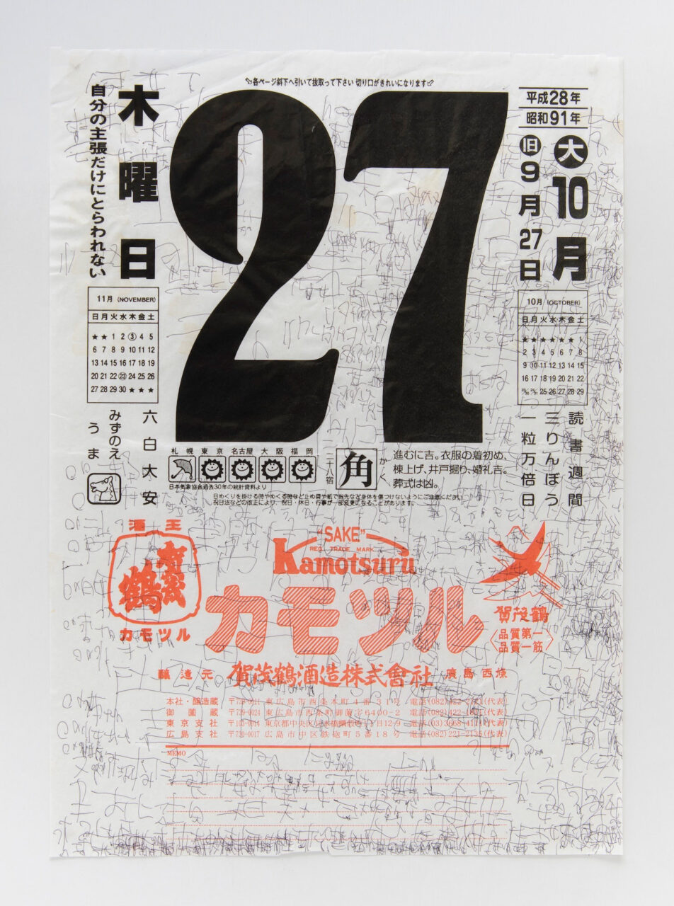 無題